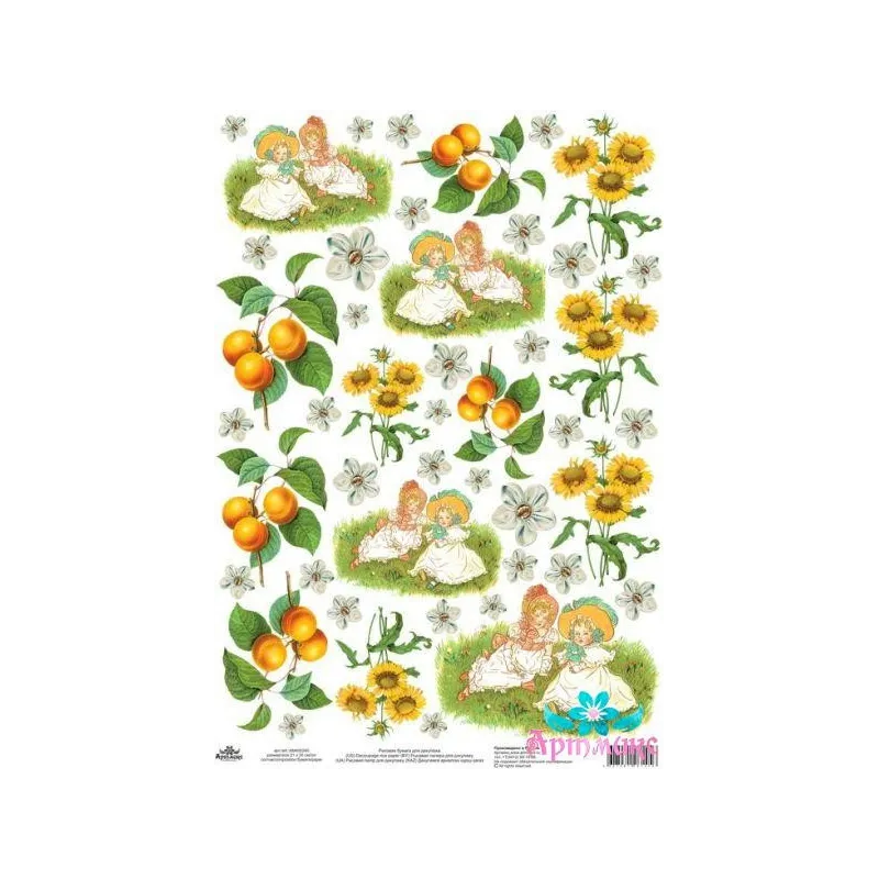 Carte de riz pour découpage motifs anciens "Fille et cloches" 21x29 cm AM400240D