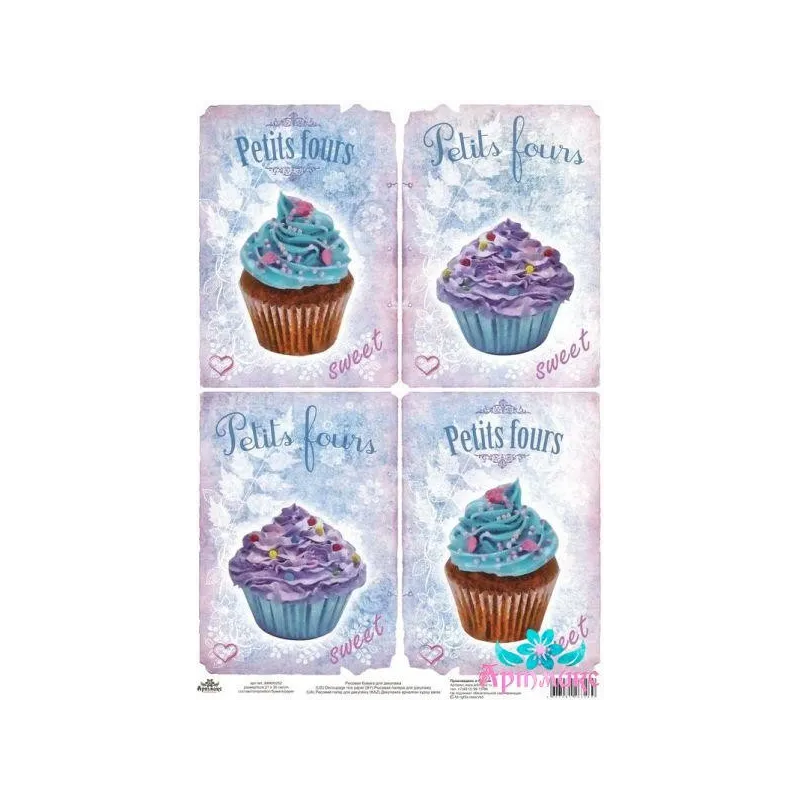 Rice card for decoupage "Sweet cakes" size: 21*30 cm AM400252D