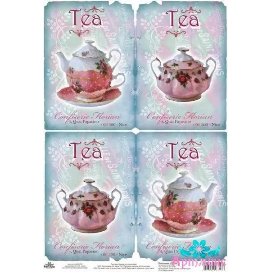 Reispapier für Decoupage "Utensilien im Shabby-Chic-Stil" Größe: 21*30 cm AM400253D