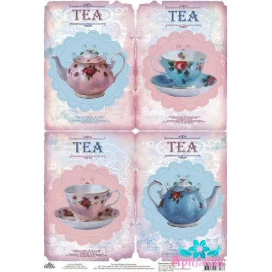 Rice card for decoupage "Teapots and cups, shabby chic" size: 21*30 cm AM400254D