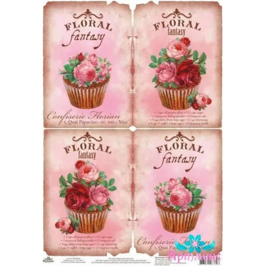 Reiskarte für Decoupage „Süße Rosen Shabby Chic“ Größe: 21*30 cm AM400256D