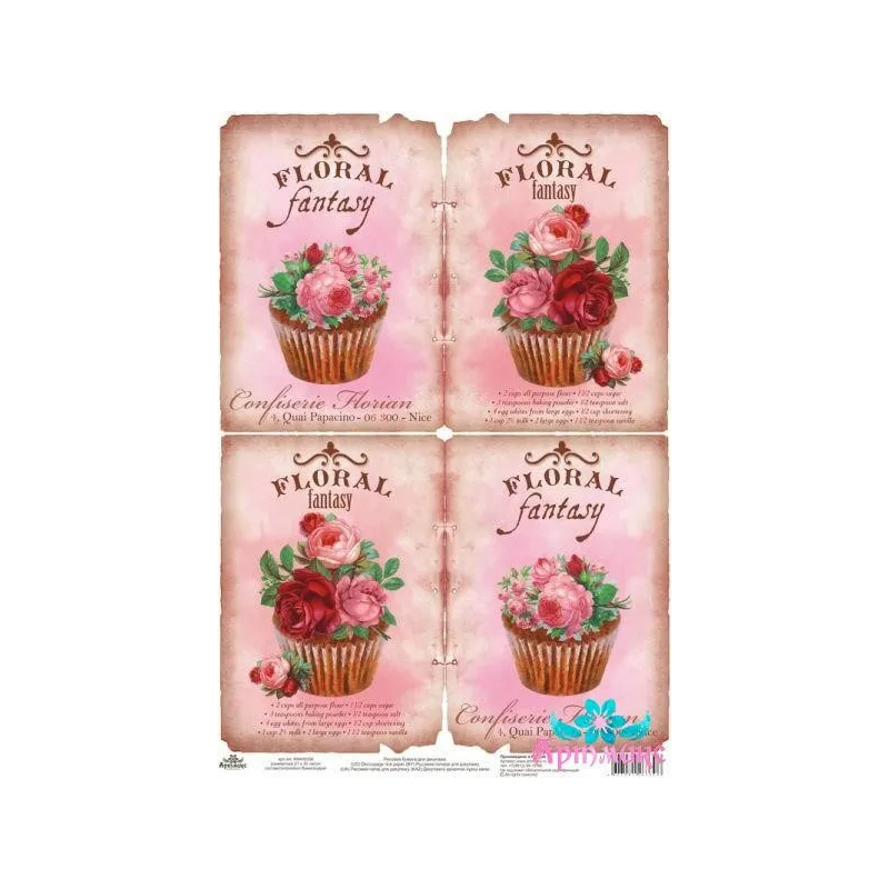 Carte de riz pour découpage "Sweet roses shabby chic" taille : 21*30 cm AM400256D