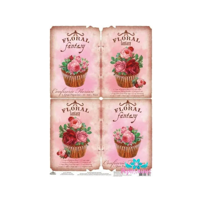 Rice card for decoupage "Sweet roses shabby chic" size: 21*30 cm AM400256D
