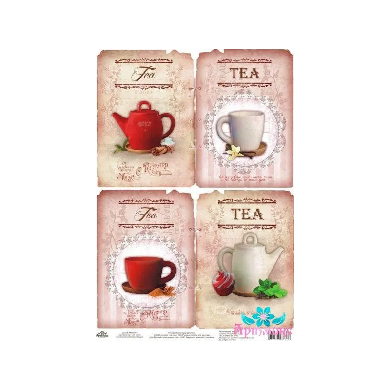 Rice card for decoupage "Teapots and cups in vintage style" size: 21*30 cm AM400257D