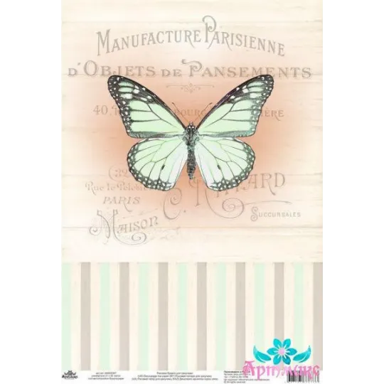 Carte de riz pour découpage "Motifs vintage, papillon n° 5" taille : 21*30 cm AM400387D