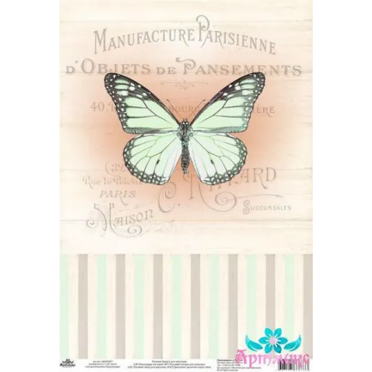 Rice card for decoupage "Vintage motives, butterfly No. 5" size: 21*30 cm AM400387D