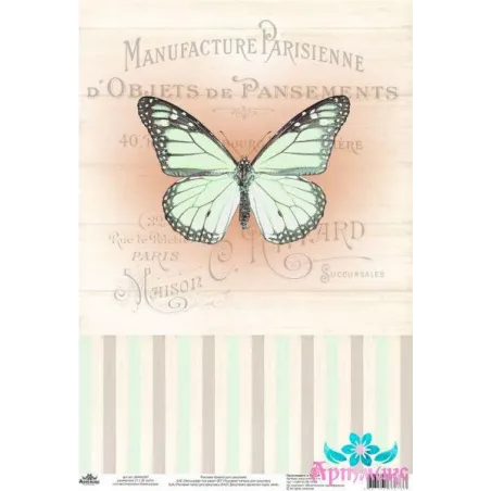 Carte de riz pour découpage "Motifs vintage, papillon n° 5" taille : 21*30 cm AM400387D