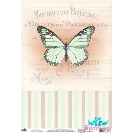 Rice card for decoupage "Vintage motives, butterfly No. 5" size: 21*30 cm AM400387D