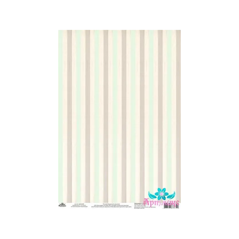 Carte de riz pour decoupage "Motifs vintage, fond en bande n° 11" taille : 21*30 cm AM400388D