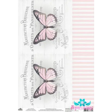 Carte de riz pour decoupage "Motifs vintage, papillons No. 6" taille: 21*30 cm AM400393D