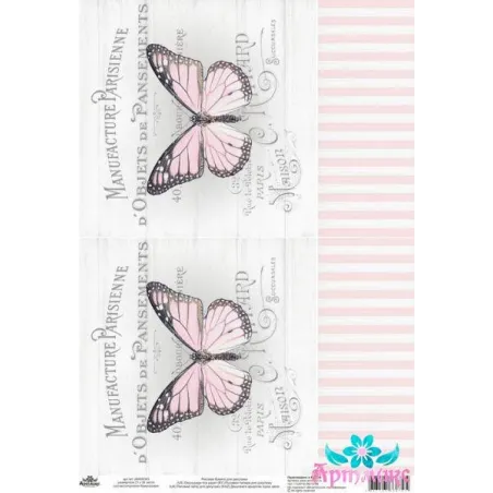 Ryžių kortelė dekupažui "Vintažiniai motyvai, drugeliai Nr. 6" dydis: 21*30 cm AM400393D