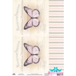 Rice card for decoupage "Vintage motives, butterflies No. 7" size: 21*30 cm  AM400397D