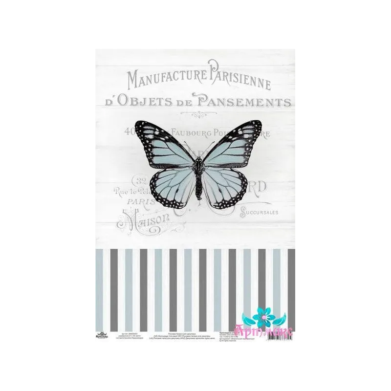Reiskarte für Decoupage "Vintage Motive, Schmetterling Nummer 9" Größe: 21*30 cm AM400403D