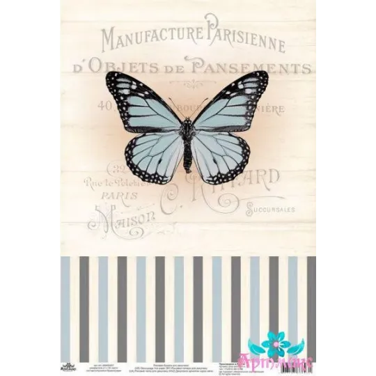 Reispapier für Decoupage "Vintage Motive, Schmetterling Nummer 10" Größe: 21*30 cm AM400407D