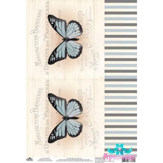 Reiskarte für Decoupage "Vintage Motive, Schmetterlinge Nr. 10" Größe: 21*30 cm AM400409D
