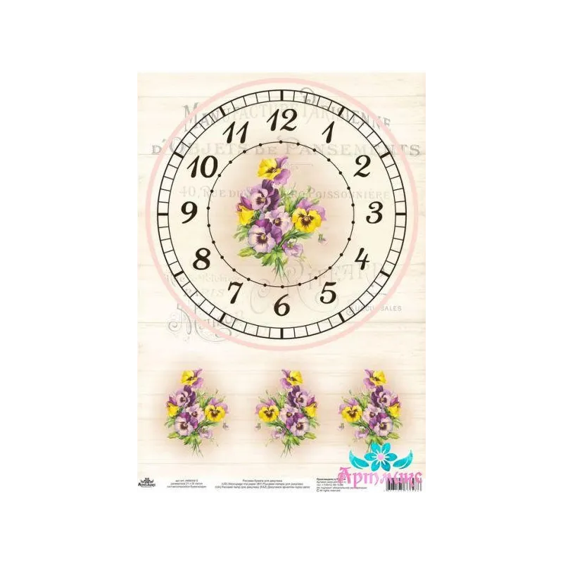 Carte de riz pour découpage "Motifs vintage, cadran avec chiffre violet 1" taille : 21*30 cm AM400412D