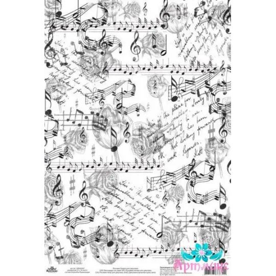 Reispapier für Decoupage "Monochrom, Blumenmusik" Größe: 21*30 cm AM400447D