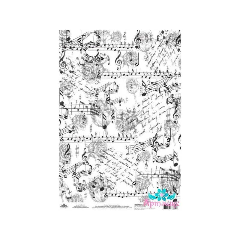 Reispapier für Decoupage "Monochrom, Blumenmusik" Größe: 21*30 cm AM400447D