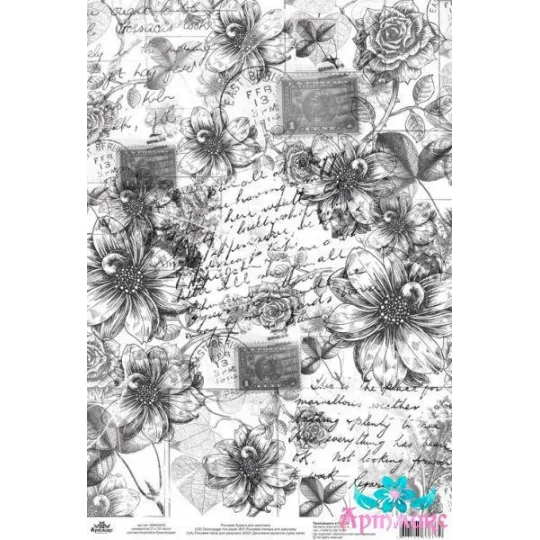 Reiskarte für Decoupage "Monochrom, Vintage Dahlien und Rosen" Größe: 21*30 cm AM400452D