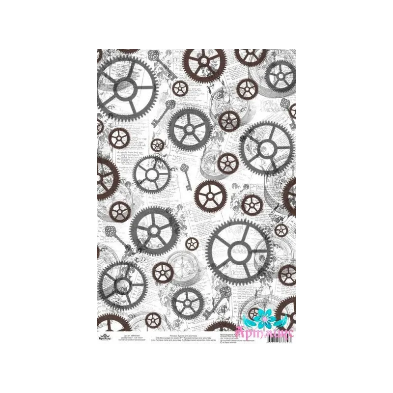 Carte de riz pour découpage "Monochrome, Gears and Keys" taille : 21 * 30 cm AM400454D