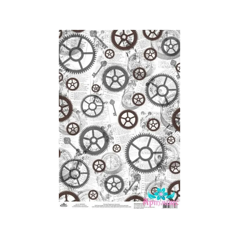 Rice card for decoupage "Monochrome, Gears and Keys" size: 21*30 cm AM400454D