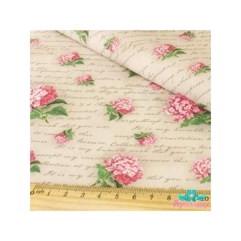 Patchwork fabric 50x48 AM651003T