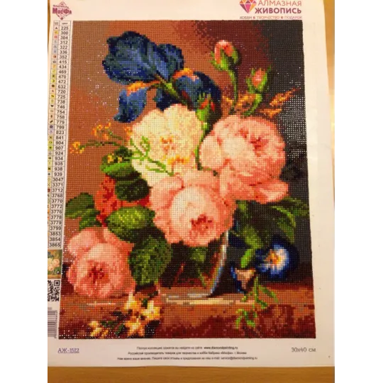 Diamond Painting Kit Vintage Bouquet 30х40 cm AZ-1512