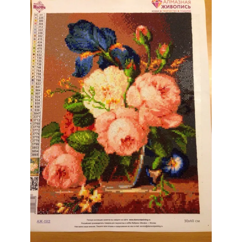 Diamond Painting Kit Vintage Bouquet 30х40 cm AZ-1512