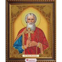 Nuotrauka su cirkonio akmenukais (komplektas) "Knygazo kunigaikščio Vladimiro ikona" 22x28 cm AZ-5025