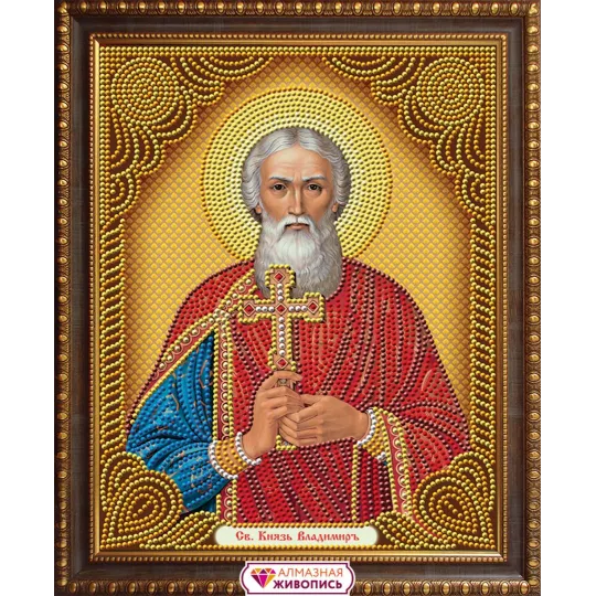 Picture with rhinestones (set) "Icon of Prince Vladimir" 22x28 cm AZ-5025
