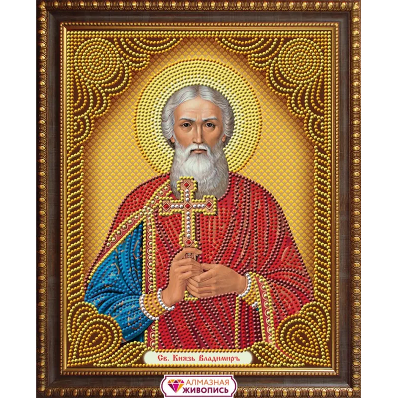 Picture with rhinestones (set) "Icon of Prince Vladimir" 22x28 cm AZ-5025