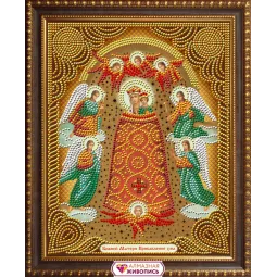 Icon Adding Mind 22*28 cm AZ-5055