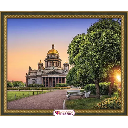 SALE (Discontinued) Saint Isaac's Cathedral 50*40 cm AZ-1954