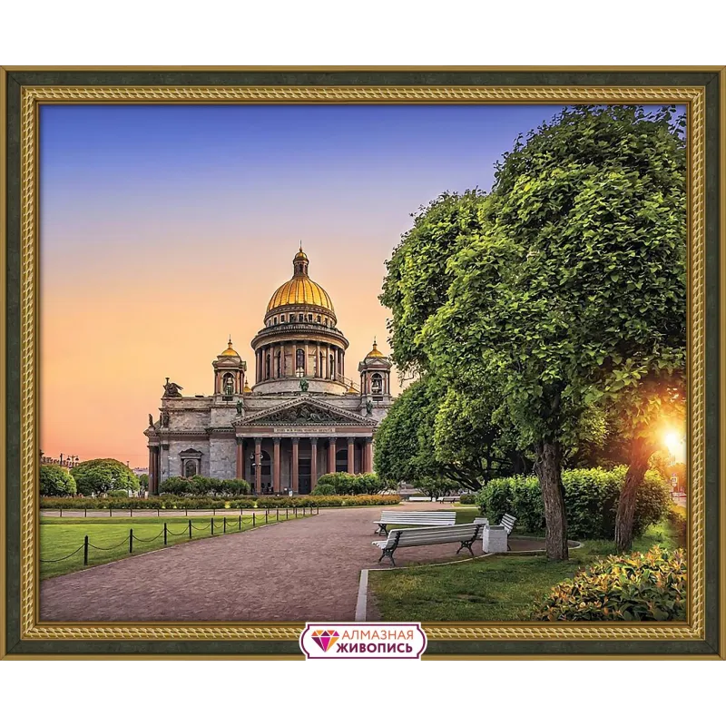 SALE (Discontinued) Saint Isaac's Cathedral 50*40 cm AZ-1954