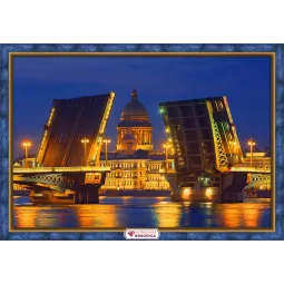 AUSVERKAUFT (Eingestellt) Blagoweschtschenski-Brücke 60*40 cm AZ-1957