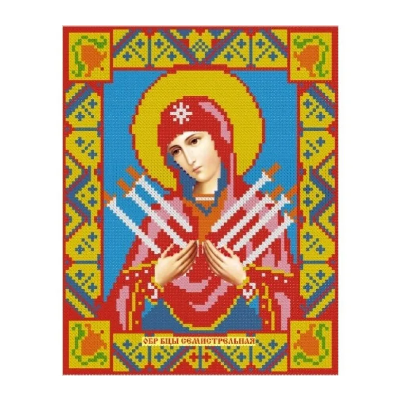 IŠPARDAVIMAS Deimantinės tapybos rinkinys Septynios strėlės Dievo Motinos ikona 22*28 cm AZ-2009