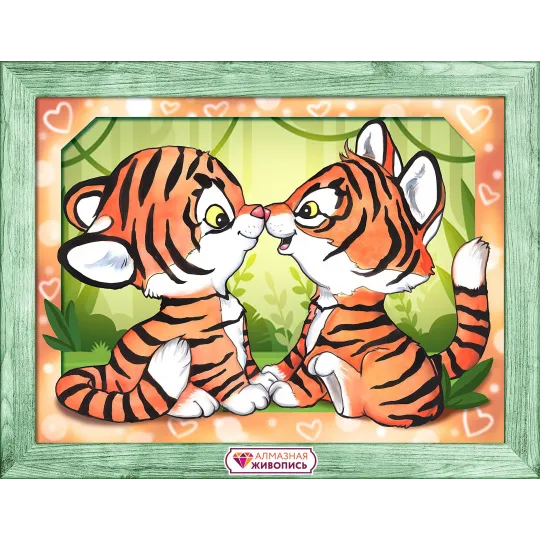 Rencontre de petits tigres 30*24 cm AZ-4158