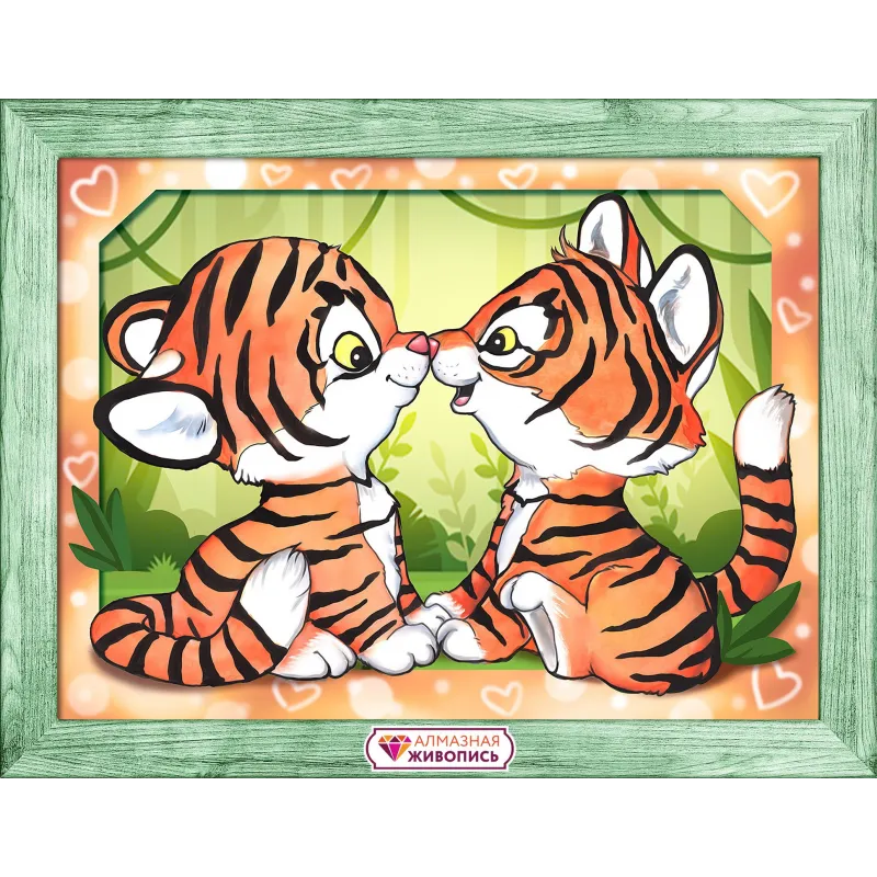 Rencontre de petits tigres 30*24 cm AZ-4158