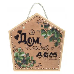 Point de croix sur socle en bois "Home Sweet Home" SO-079