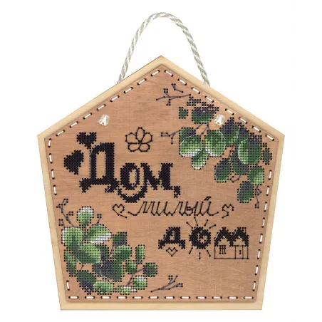 Cross-stich on wooden base "Home Sweet Home" SO-079