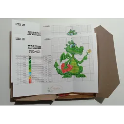 Voverė (karoliukai) FBNGI-010