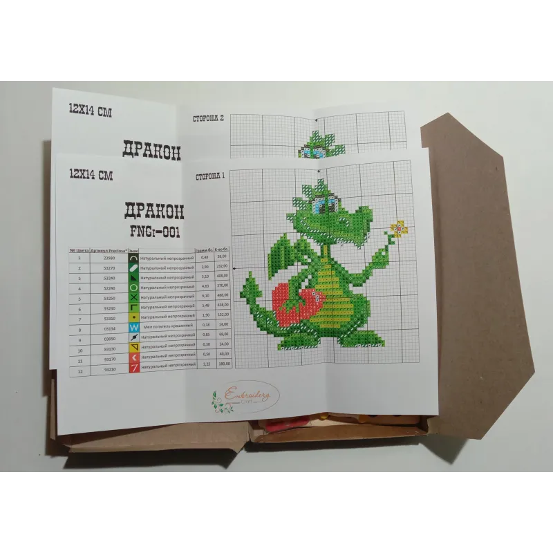 Needlecraft set FBNGI-010