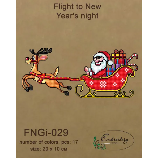 Flight to New Year's night  FNNGI-029